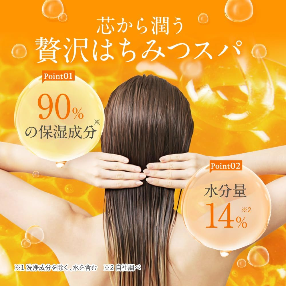 & Honey Melty Moist Shampoo